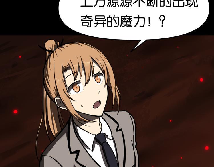 震动49