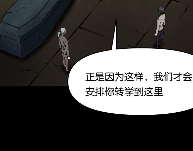 隐秘61
