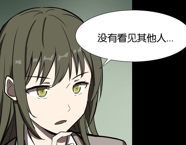发现端倪17