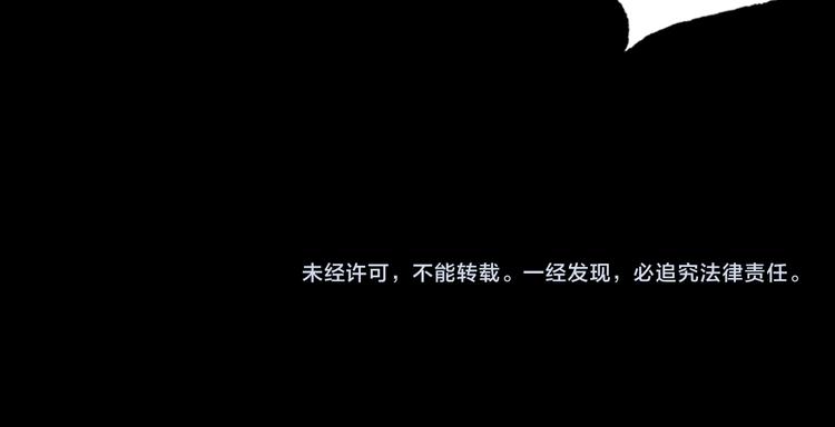 禁忌再现78