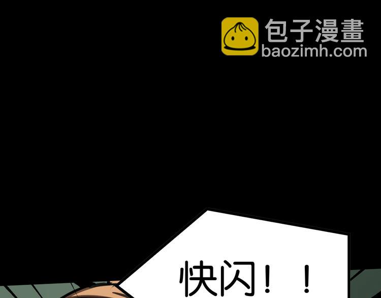 救援到达16