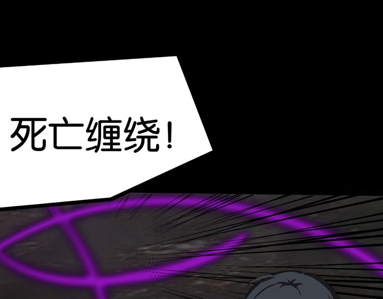 惊险逃亡46