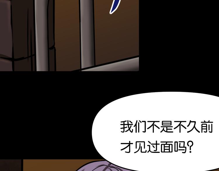 被擒45