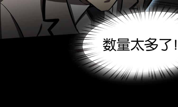 惊险逃亡58