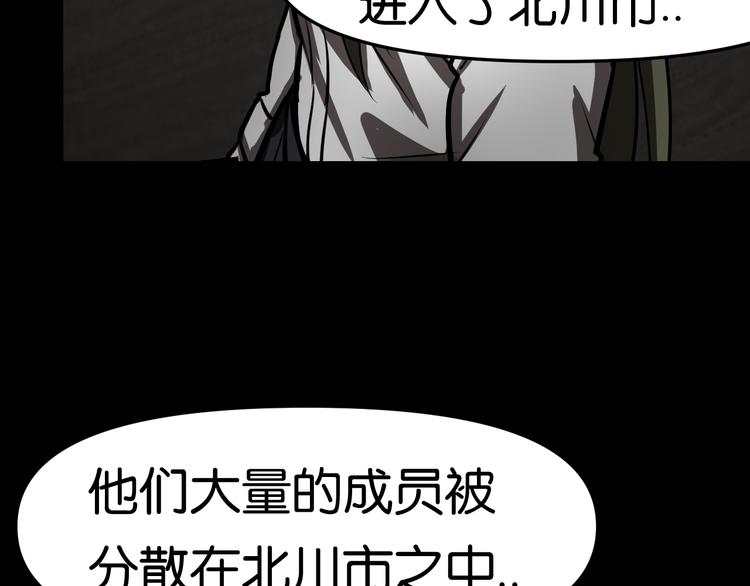 北川市33