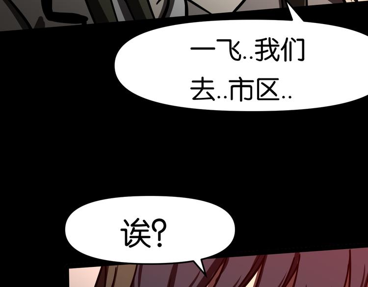 学院消失21