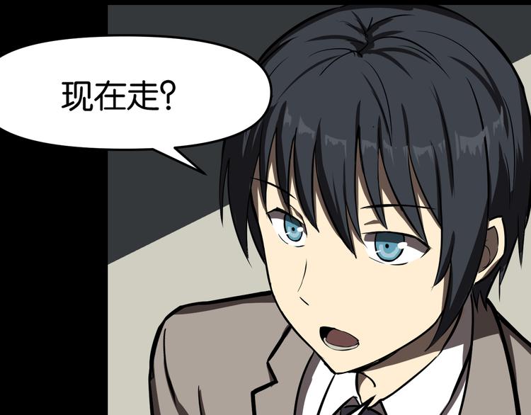 疏散学生53