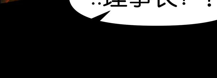 逃脱37