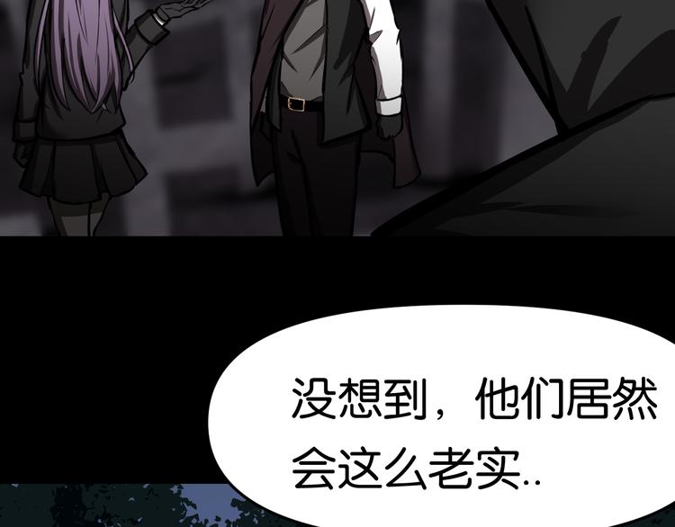 埋伏8