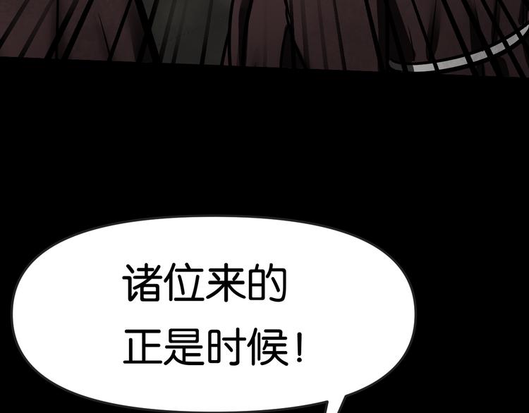 惊险逃亡20