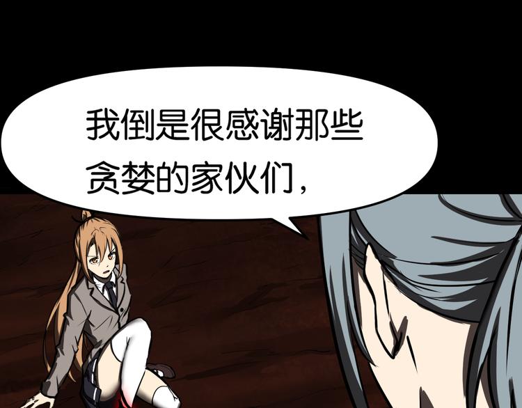 逃脱53