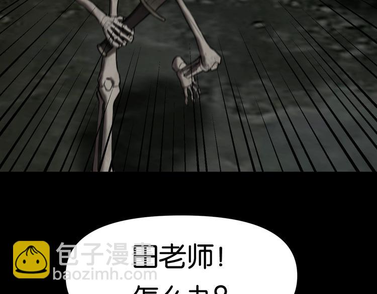 再遇“复兴盟”47