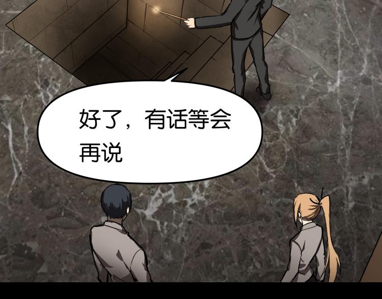 紧急会议74