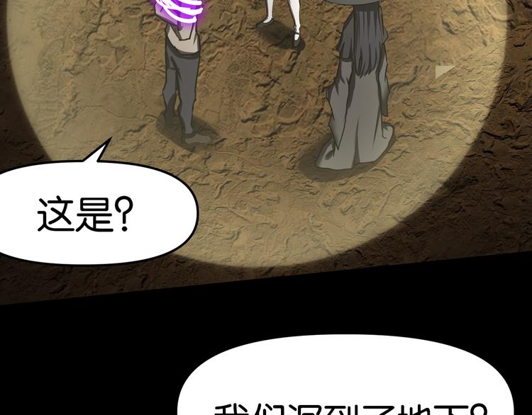 藏身之所8