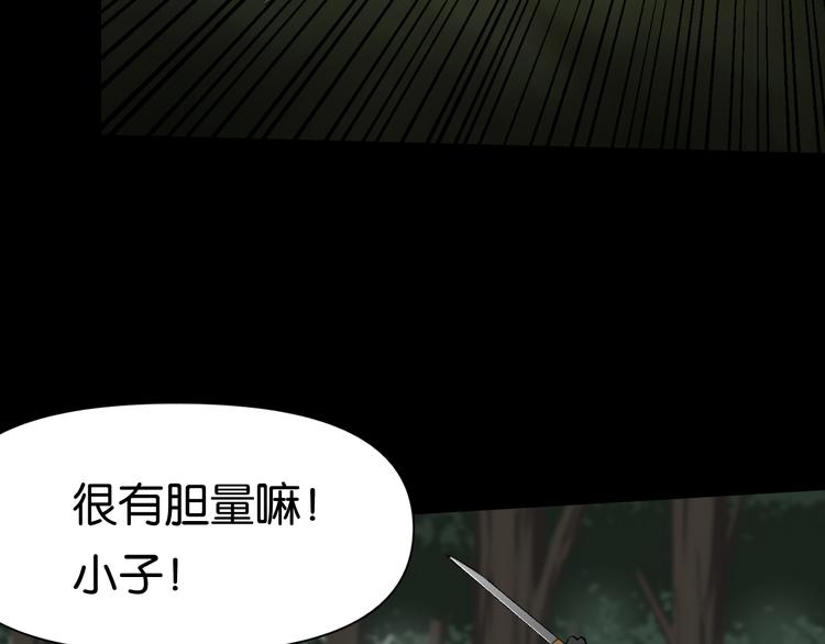 冲突79