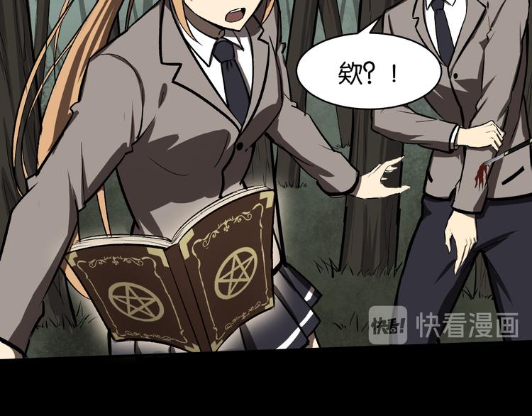 冲突29