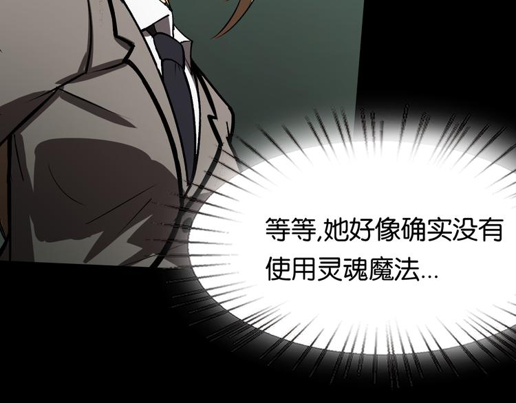 激战13