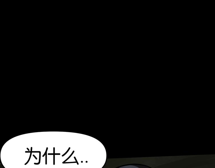 阴谋38