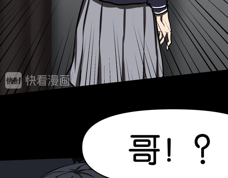 法阵异变12