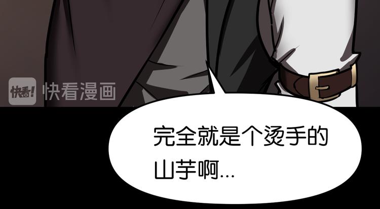 暗流26