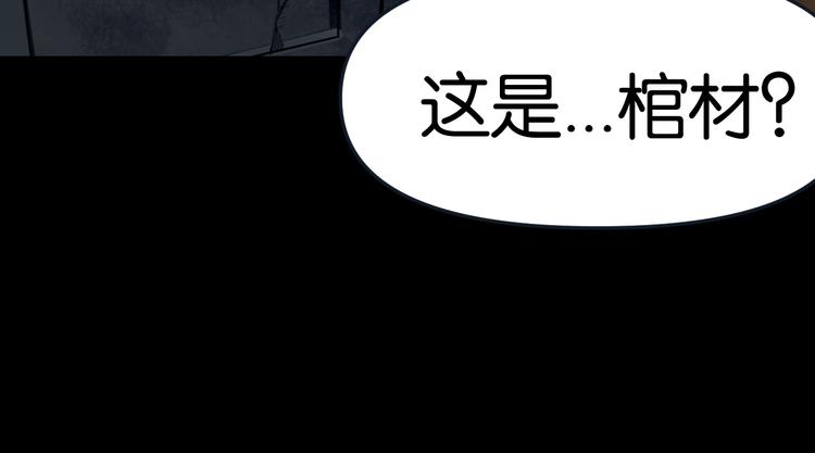 隐秘25