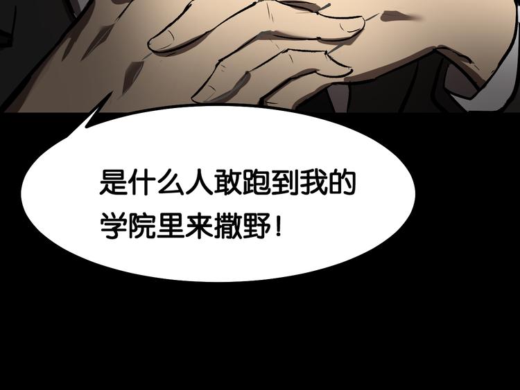 发现端倪73