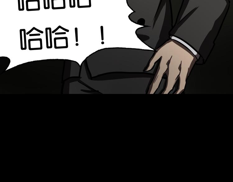 阴谋23