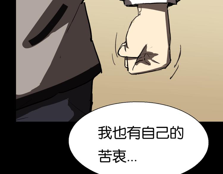 第3话   再起波澜15