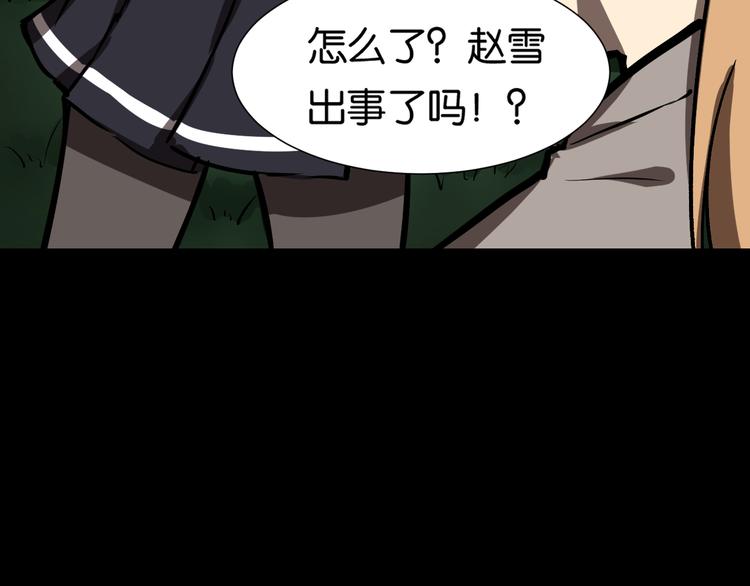 发现端倪37