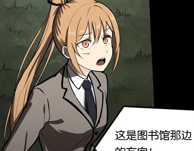激战2