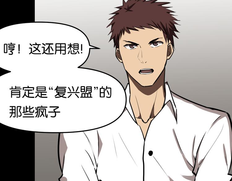 紧急会议46