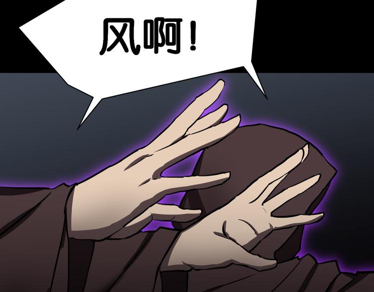 藏身之所2