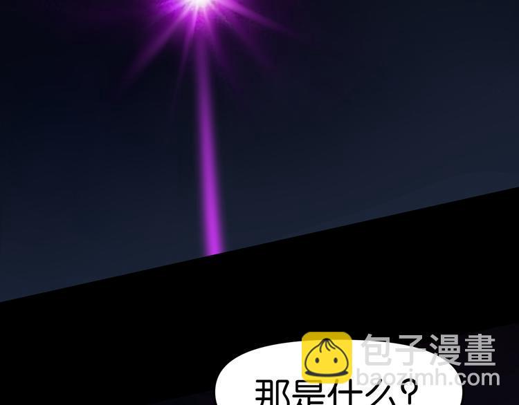 第36话 北川被围8