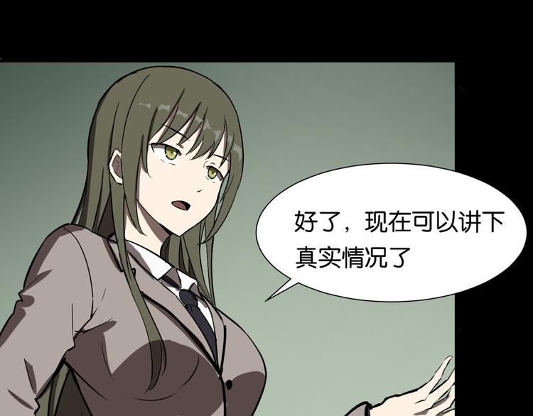 发现端倪22