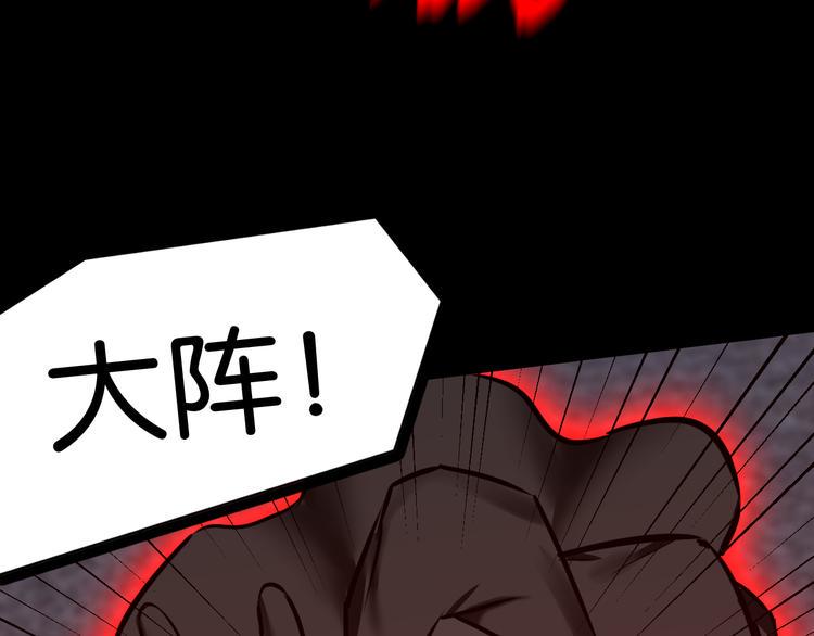 第36话 北川被围30