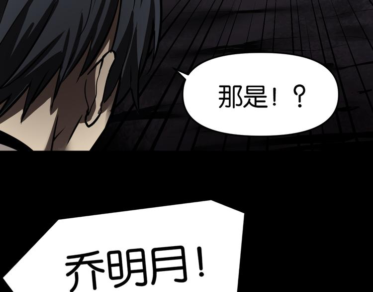 禁忌再现59