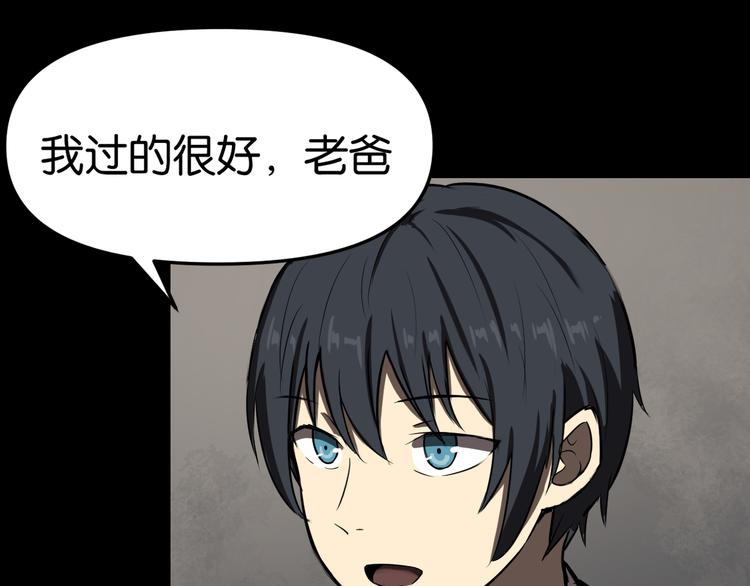 传送变故20
