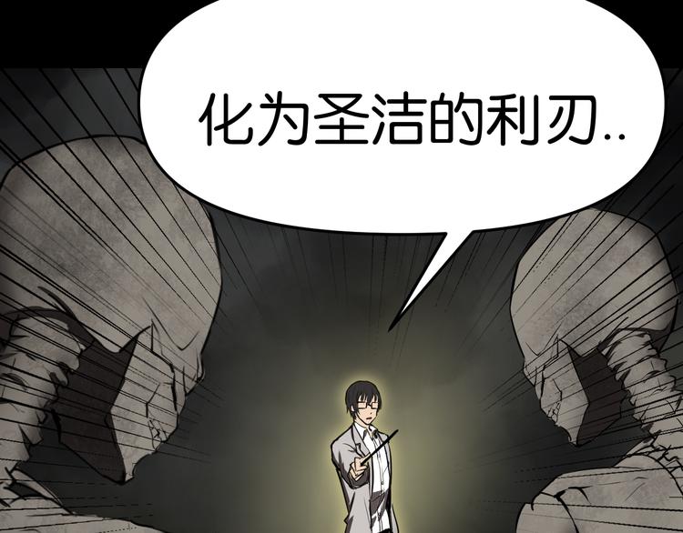 再遇“复兴盟”52