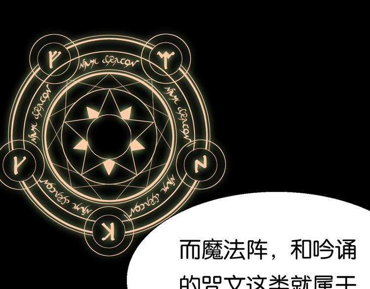 学习魔法18