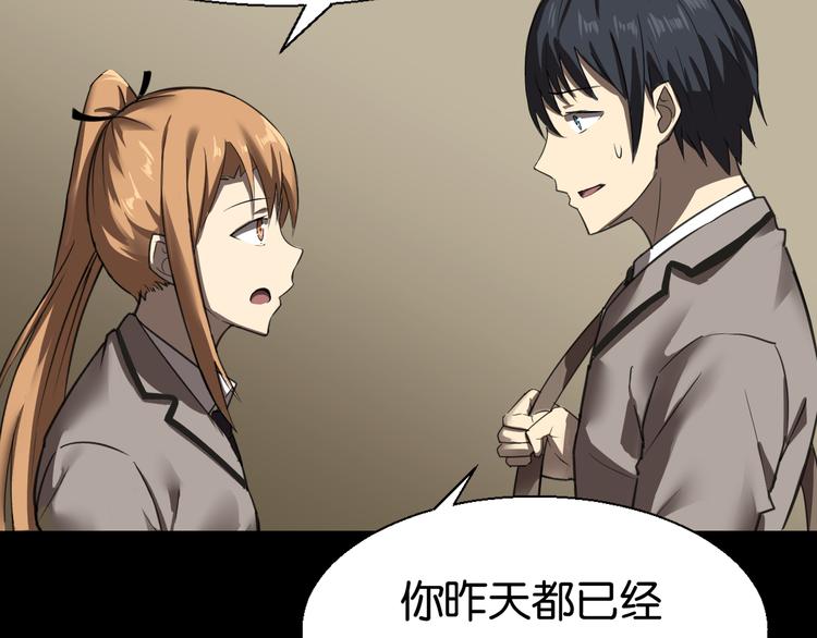 终于入学38
