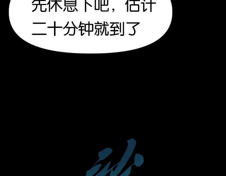 藏身之所27