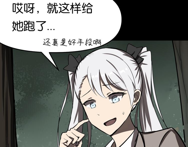 紧急会议23