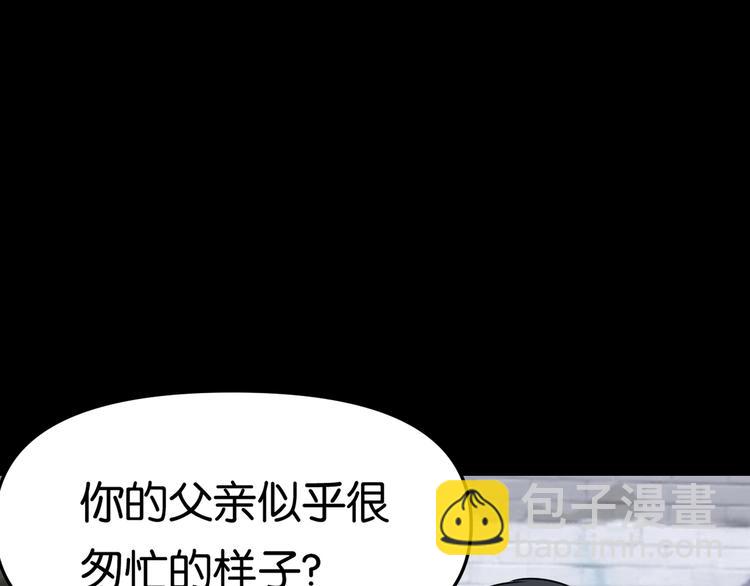 传送变故33