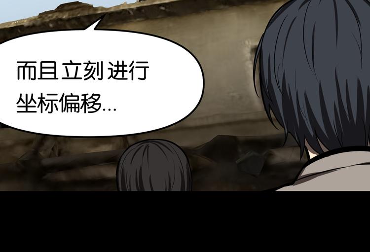 再遇“复兴盟”11