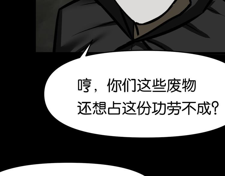 被擒11