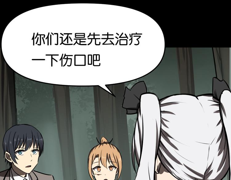 紧急会议30