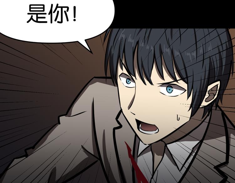 被擒48