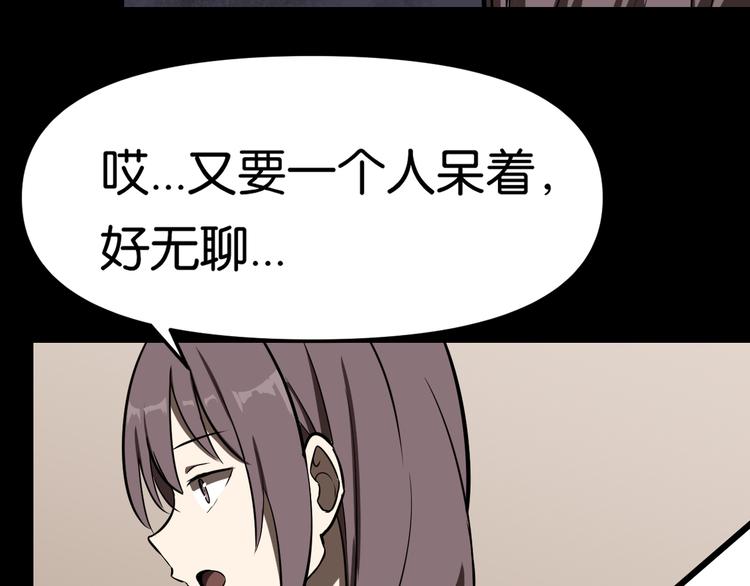 疏散学生44