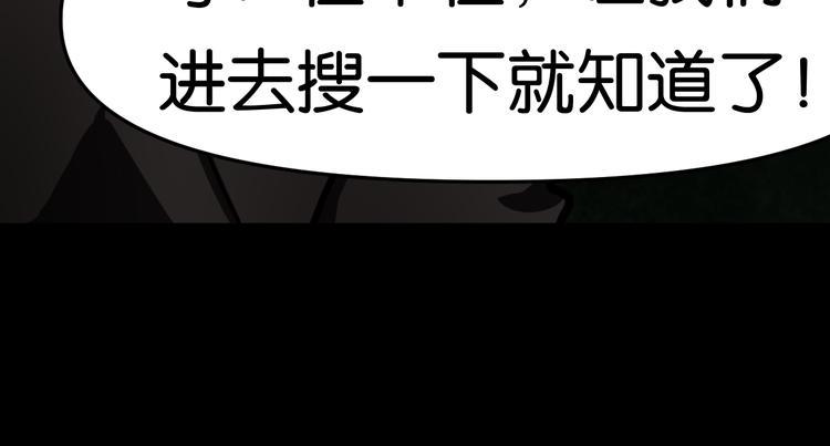 法阵异变57