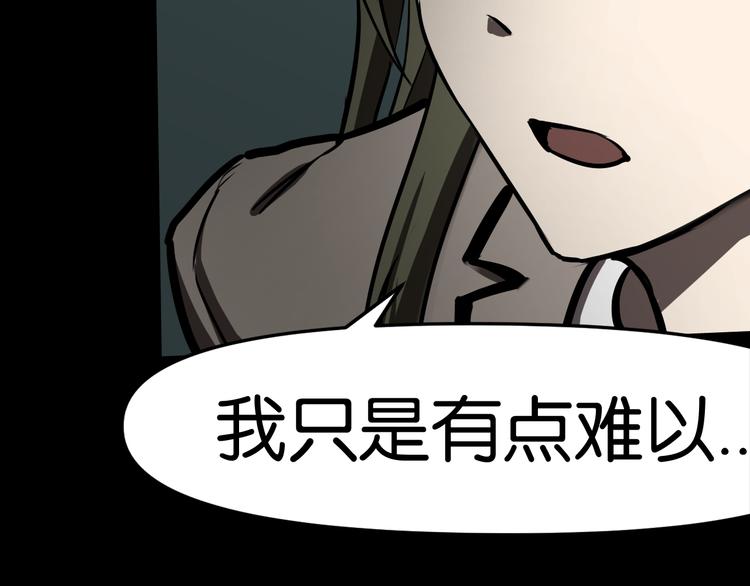 潜入回校47